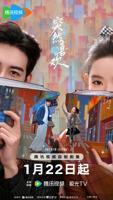《突然的喜欢》免费观看全集