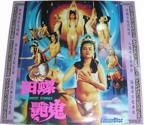田螺姑娘原文完整版